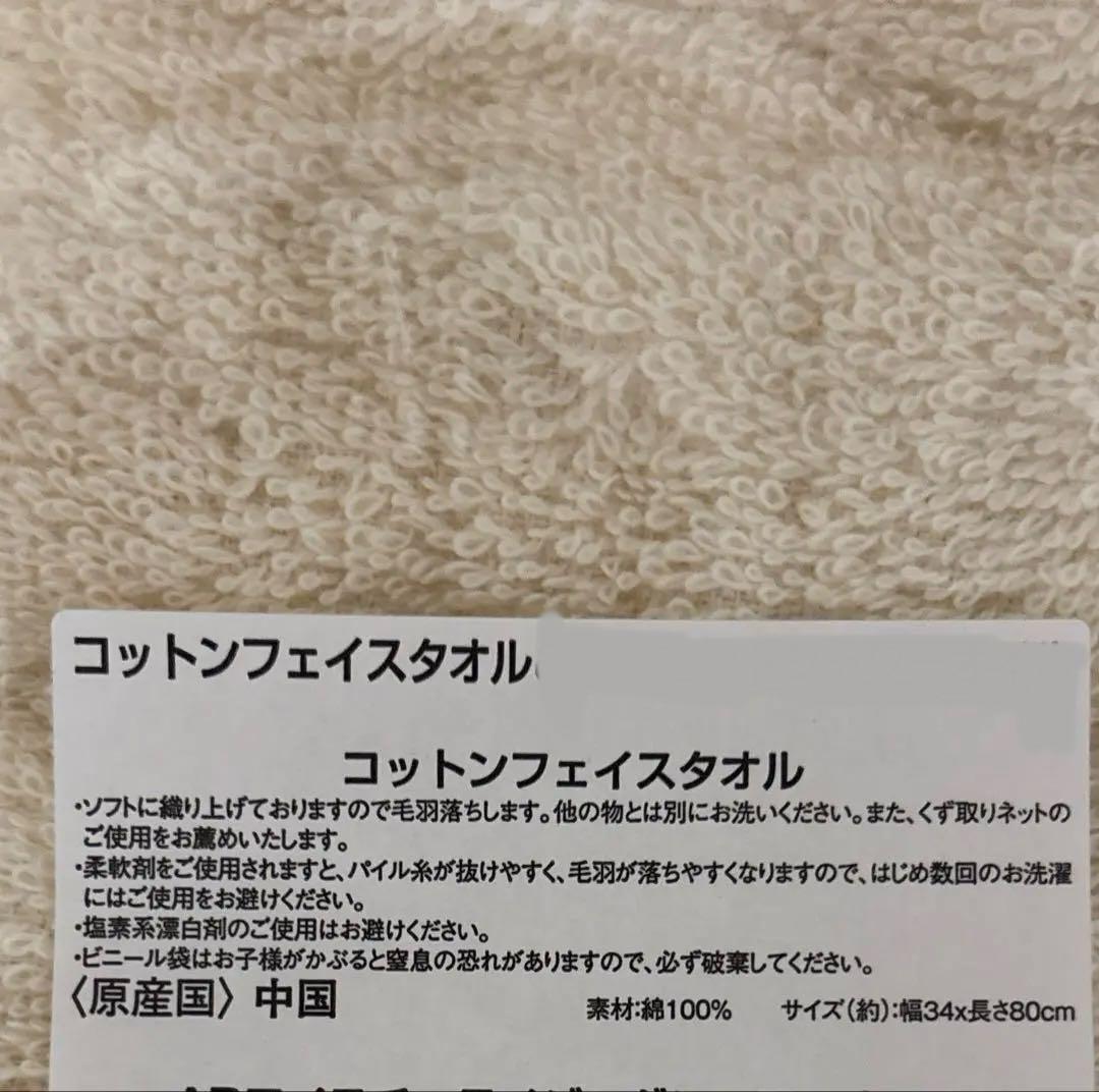 ロクシタン アメニティトレー　バスタオル　フェイス＆ハンドタオル　全6点セット
