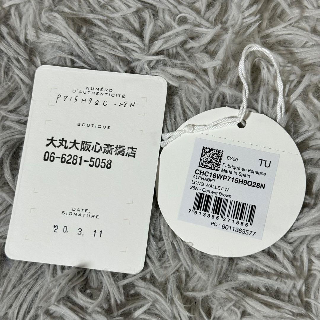 未使用級✨Chloe クロエ　アルファベット　ロングウォレット　長財布　チャーム