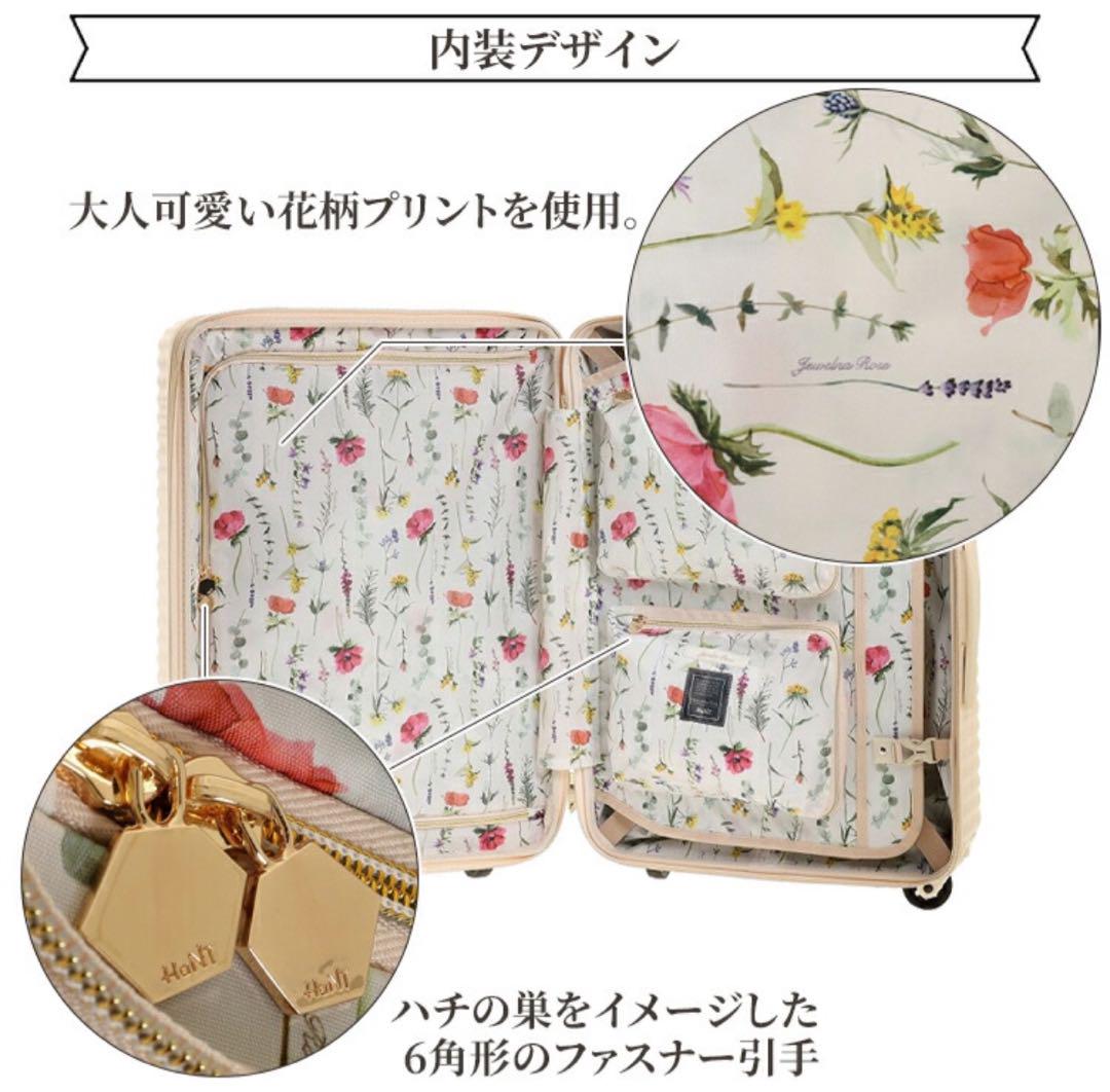 新品未使用タグ付き HaNT×Jewelna Rose コラボ スーツケース M