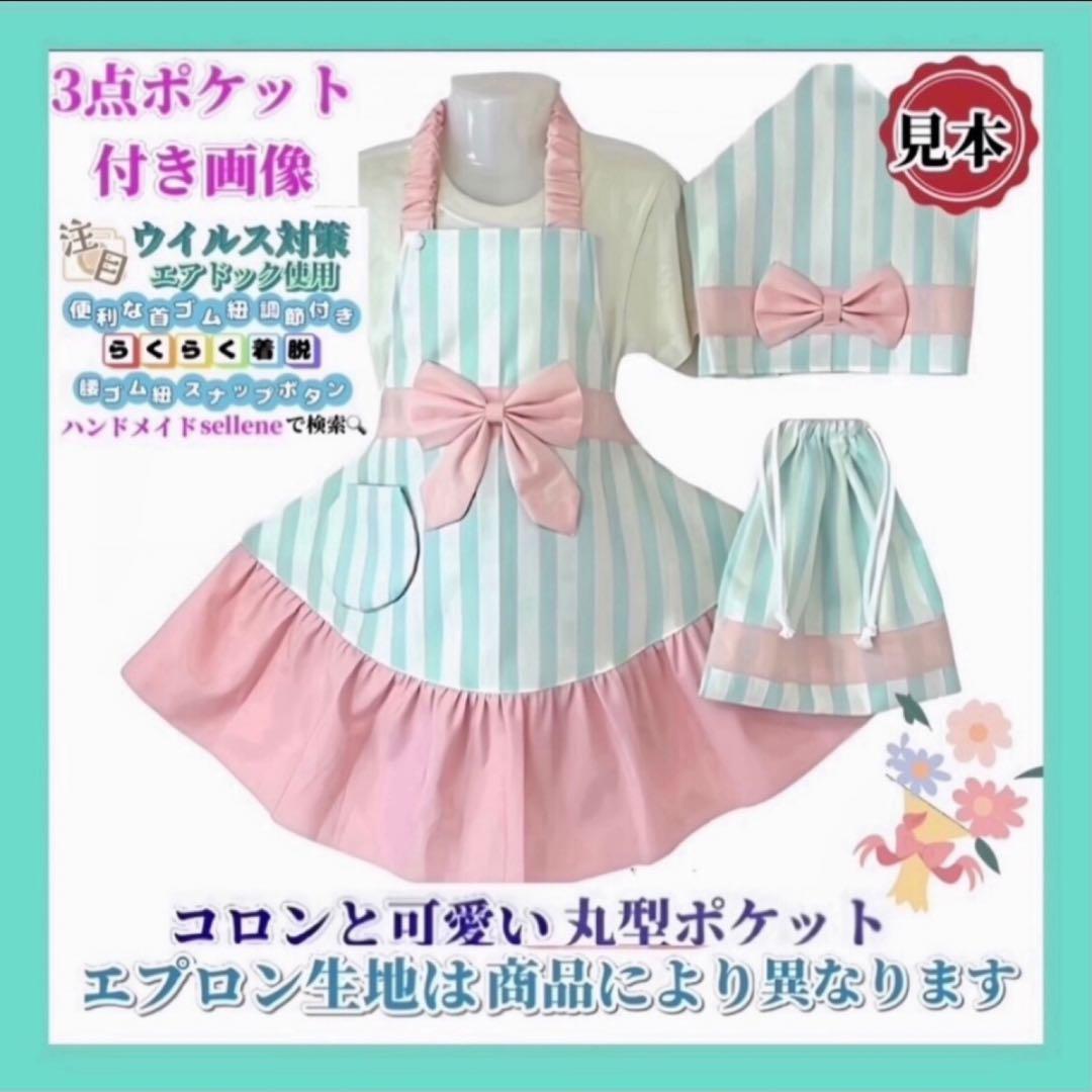 ハンドメイド