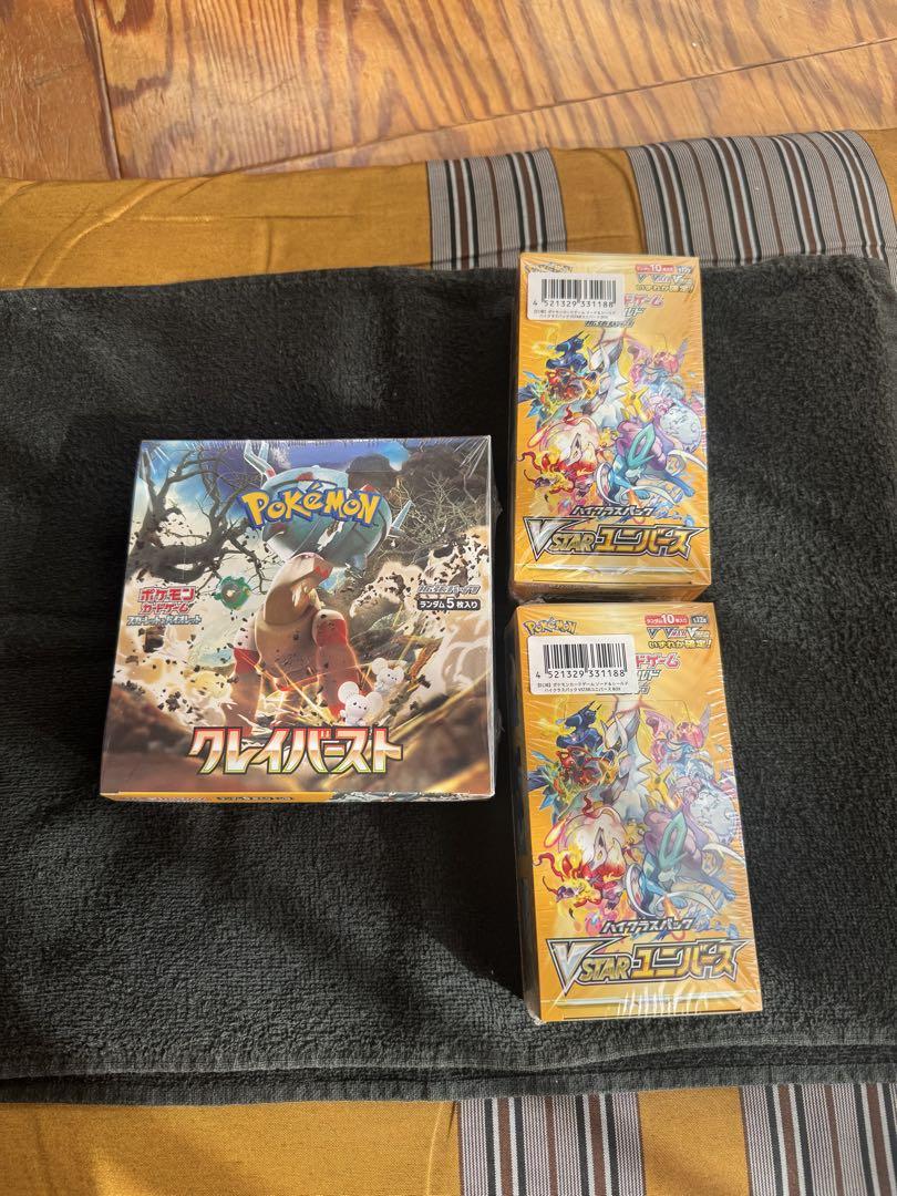 ポケモンカードBOX 引退品