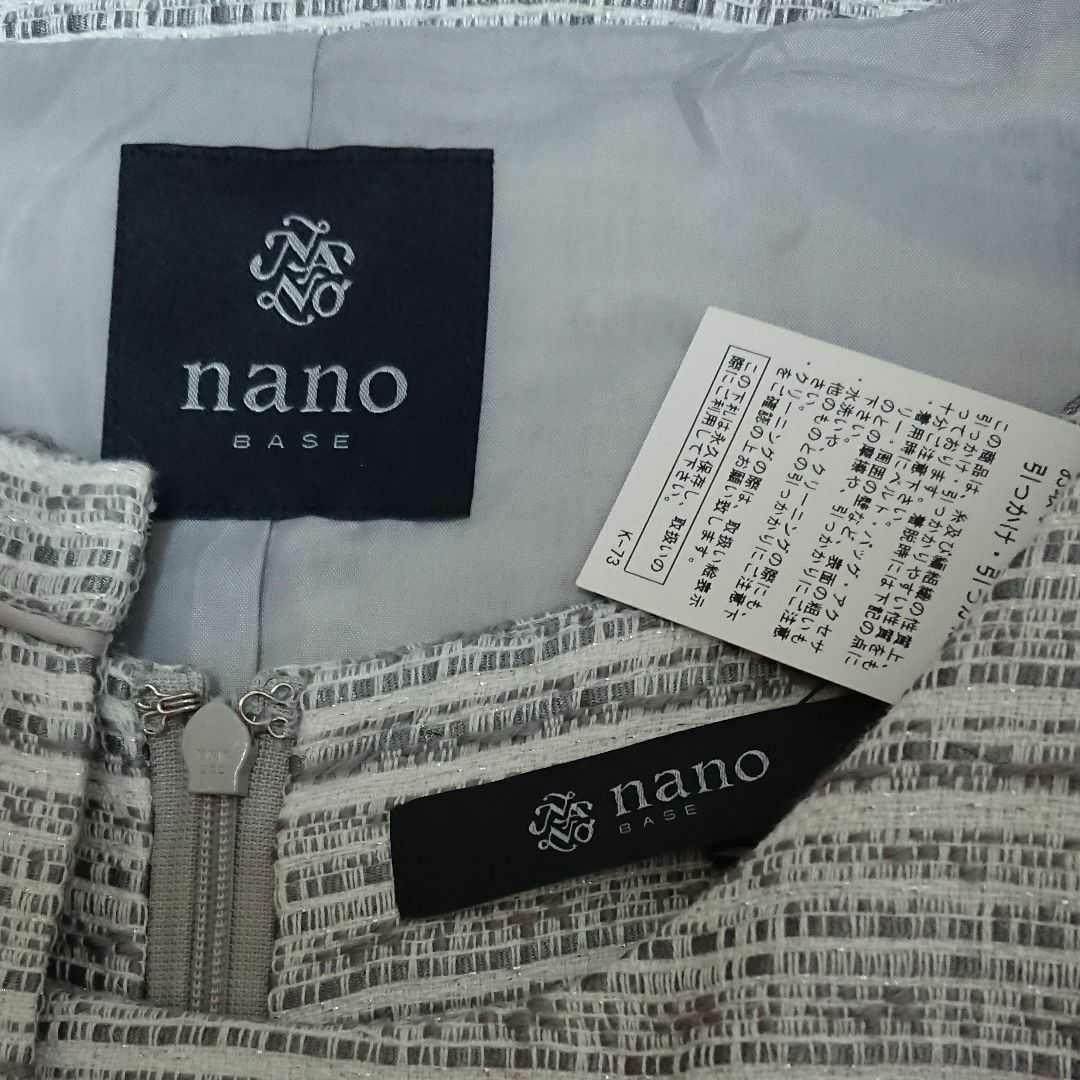 ナノ・ユニ nano universe nano.BASE フォーマルスーツ UrigF-m45875943555 のサイズ