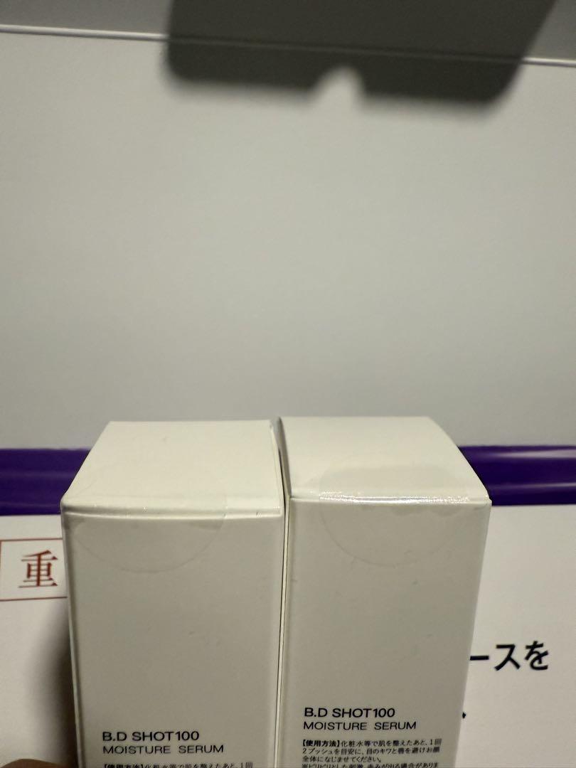 B.D SHOT100 MOISTURE SERUM 2本セット