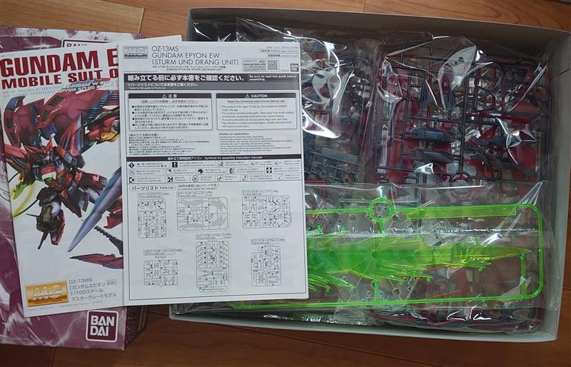 MG 1/100ガンダムエピオン EW (シュトゥルム・ウント・ドラング装備)