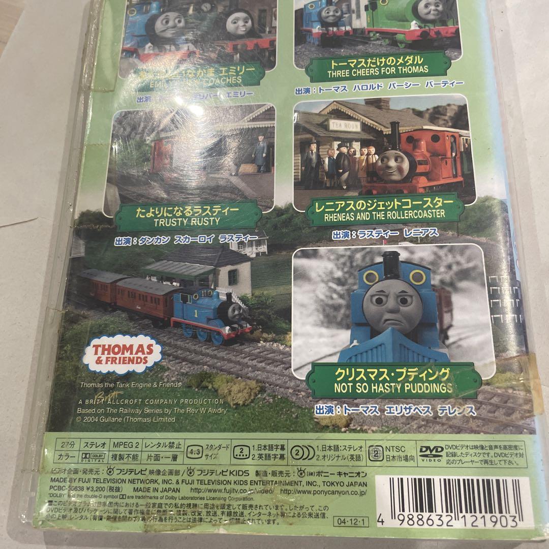 【セル版】新きかんしゃトーマス シリーズ4 1～5巻 Amazon.com: 新きかんしゃトーマス シリーズ4 5巻 [DVD