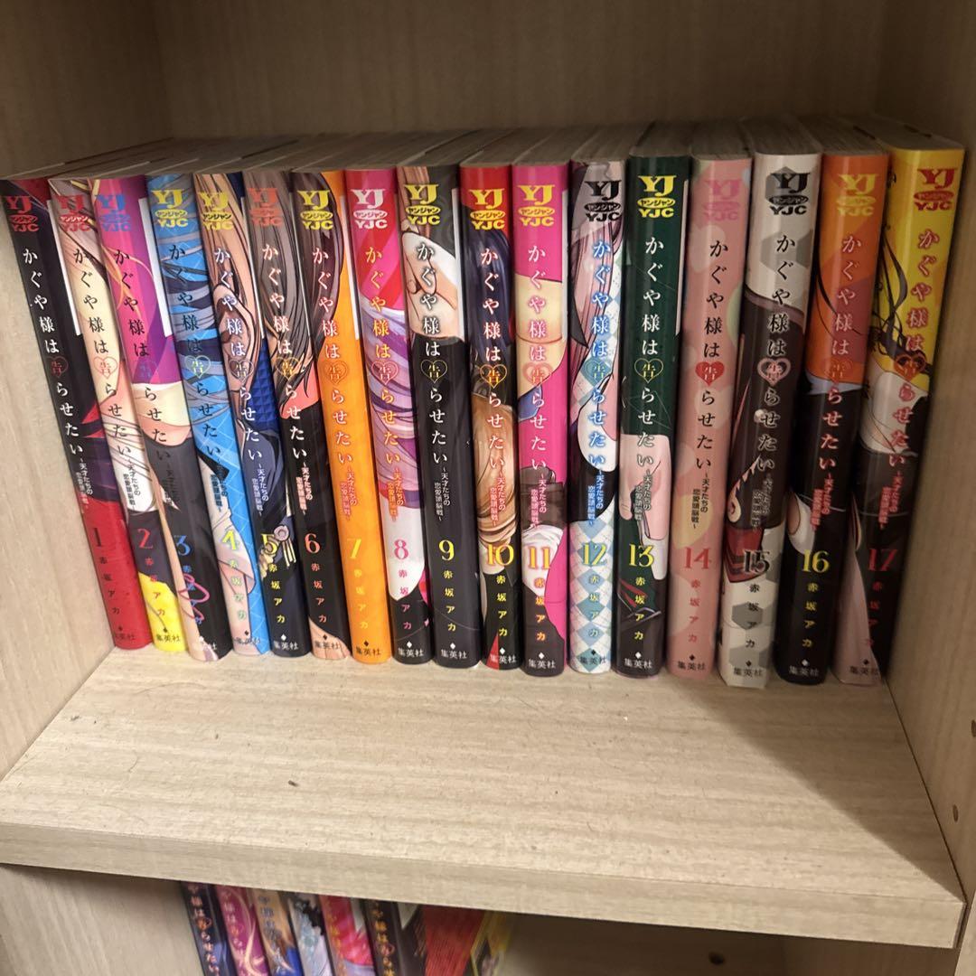 驚きの値段での商品をすべて かぐや様は告らせたい1〜23巻セット 少年漫画