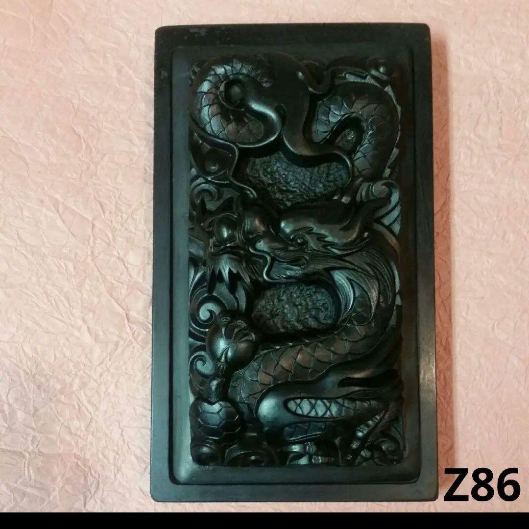 610*Z86書道 硯 墨 端渓 端渓硯 赤間硯 龍渓硯 骨董