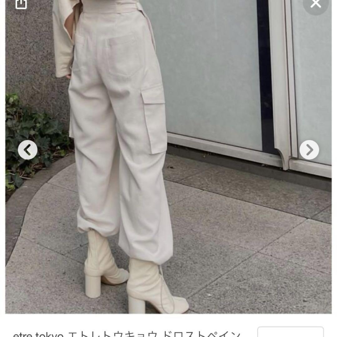 エトレトウキョウ　ドロストペインターパンツ