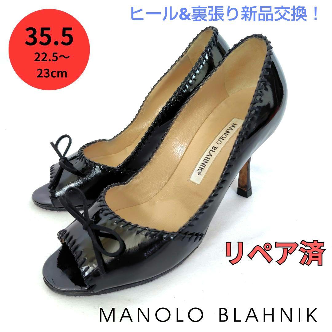 MANOLO BLAHNIK【マノロブラニク】オープントゥ リボン パンプス 黒