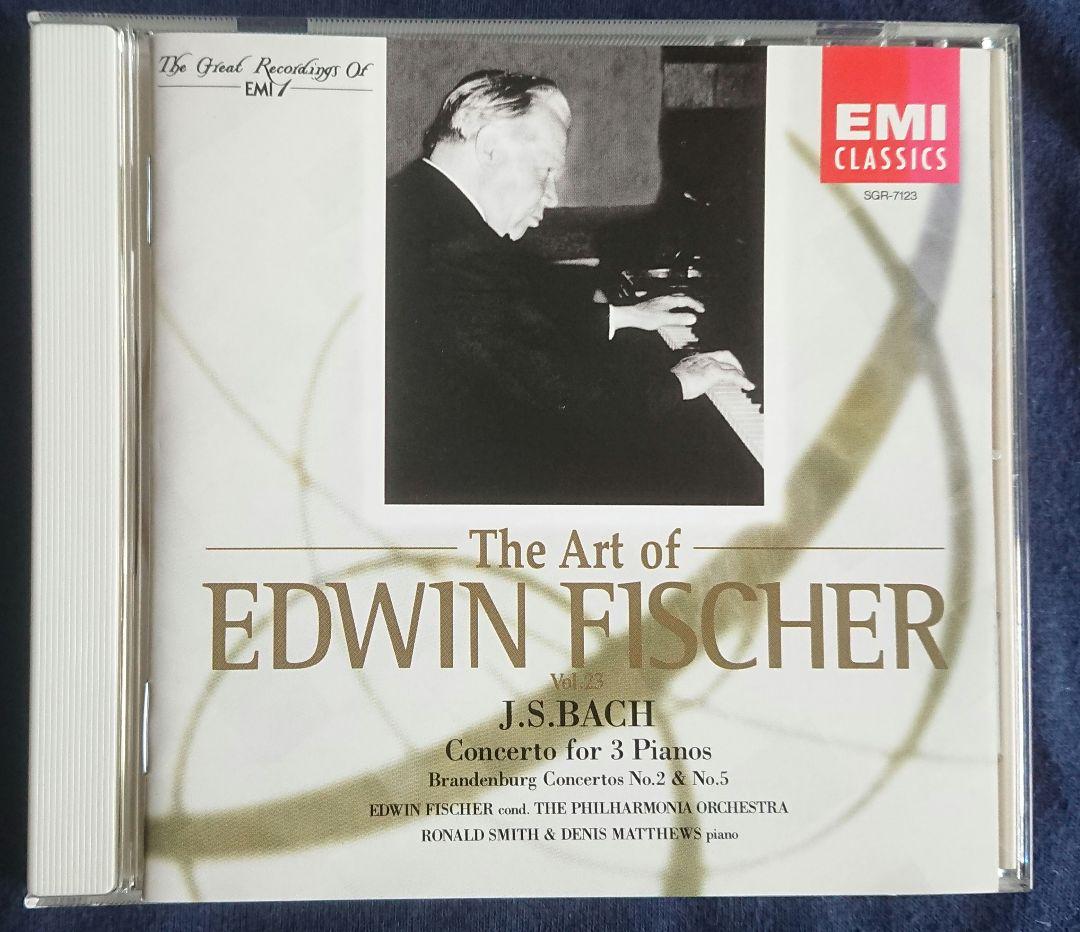 エドウィン・フィッシャー バッハ ピアノ協奏曲 2点セット
