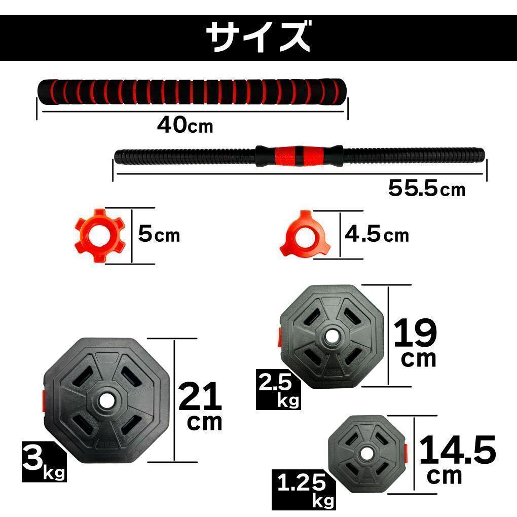 計40kg 可変式ダンベル＆バーベル 筋トレ 角型 ダイエット トレーニング