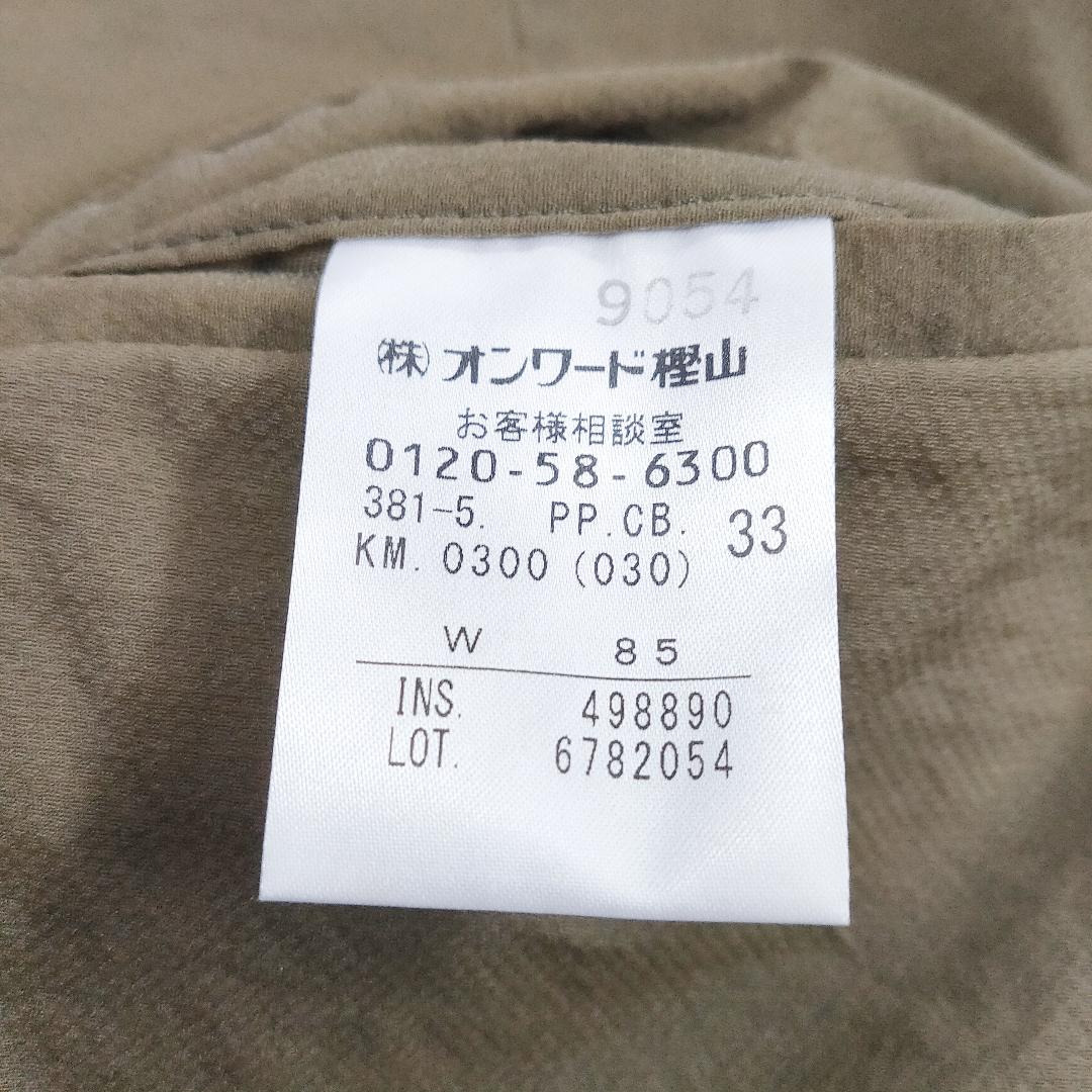 新品 カルバンクライン 定番ストレッチナイロンオックスパンツ o9kf3-m45880005688 未使用 CK 新作正規店