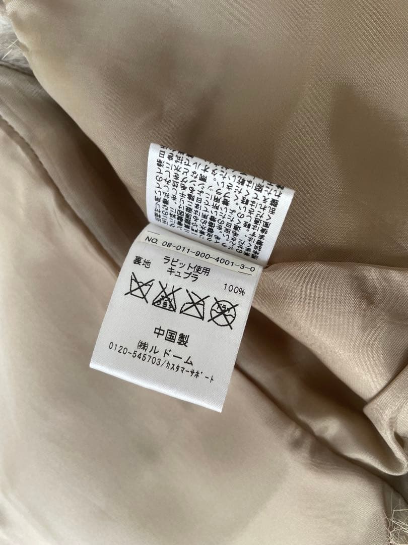 ラビットファーベスト SIZE