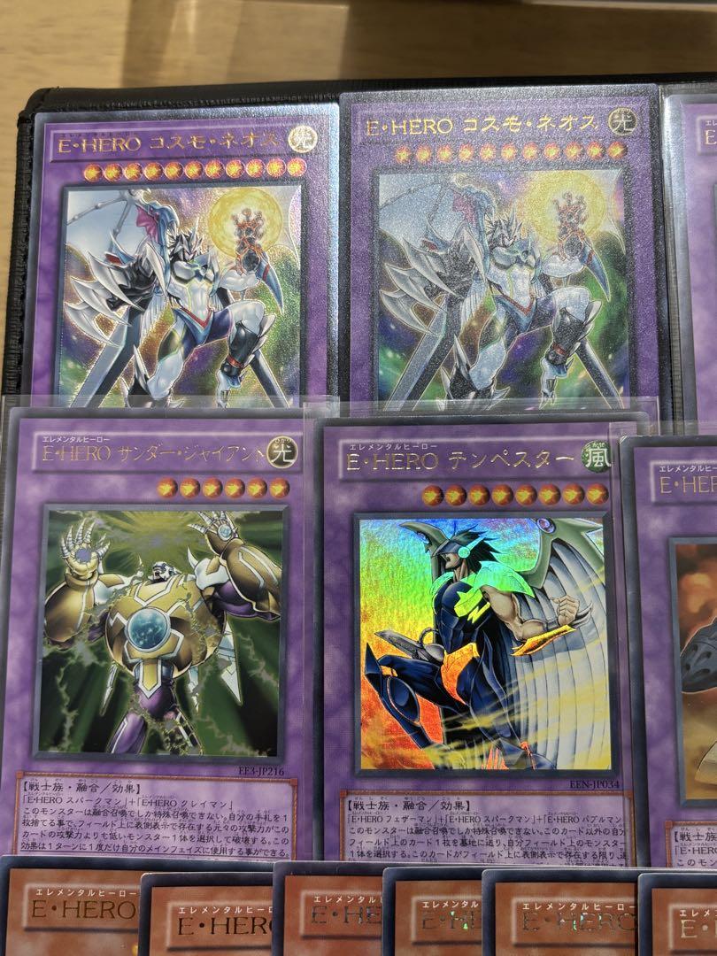 遊戯王 エレメンタルヒーローまとめ売り 即購入⭕️ 遊戯王 E・HERO エレメンタルヒーロー まとめ売り - メルカリ
