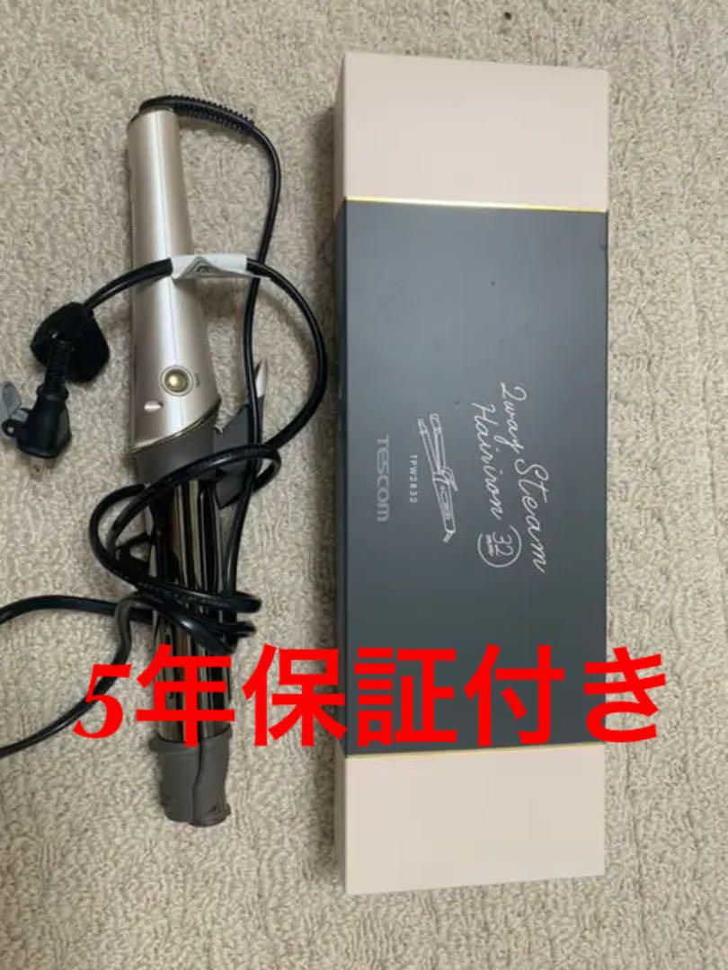 直販ネット TESCOM TPW2832(N) ストレート&カール2wayアイロン32mm 直販クーポン|家電・スマホ・カメラ,美容/健康 - dcwaindefla.dz 直販ネット TESCOM TPW2832(N) ストレート&カール2wayアイロン32mm 直販クーポン|家電・スマホ・カメラ,美容/健康 - dcwaindefla.dz