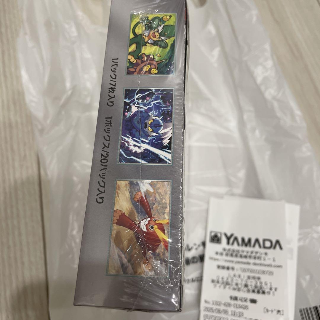 ポケカ　ブラックボルト　1BOX シュリンク付き