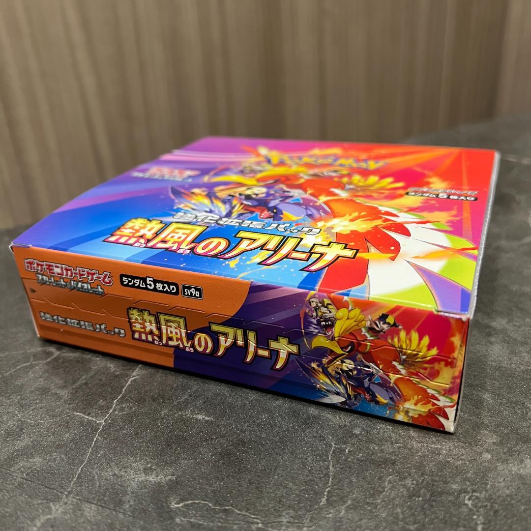熱風のアリーナ 1box 新品未開封 シュリンクなし ポケカ