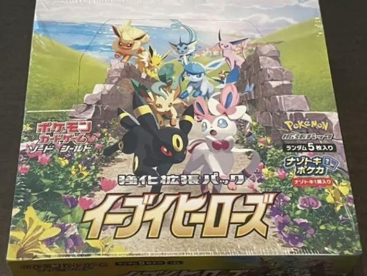 ポケモンカード イーブイヒーローズ 1BOX