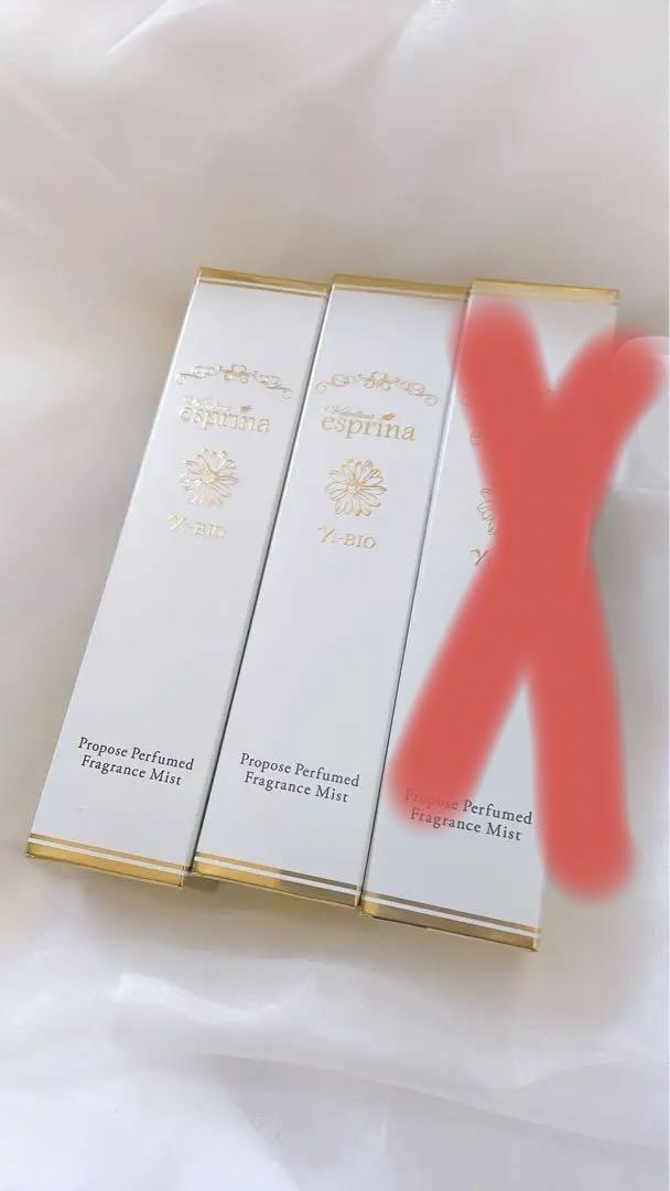ヴィブリアン　エスプリーナ　ヘアミスト　ボディ用化粧水