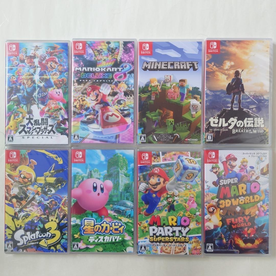 Nintendo Switch ソフト 8本セット [8008]
