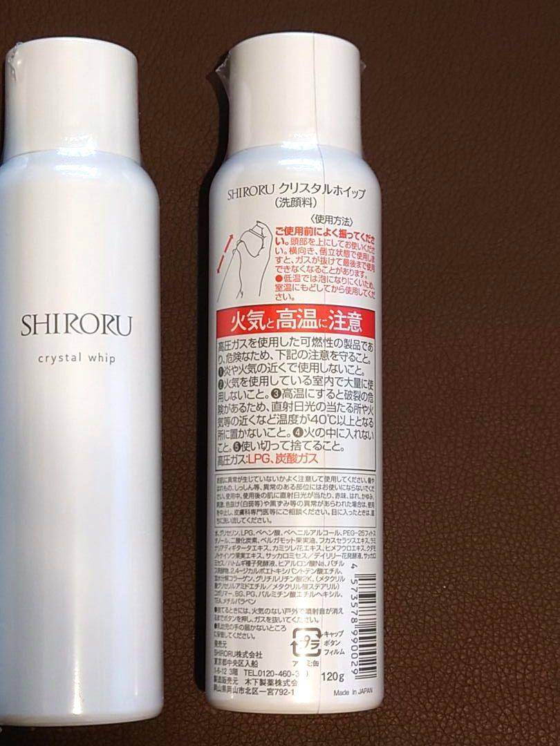【新品未使用】SHIRORU 高濃度炭酸泡クリスタルホイップ4本　泡洗顔
