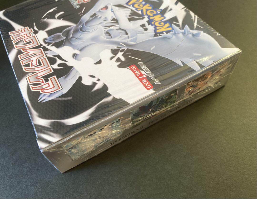 ブラックボルト ホワイトフレア 未開封BOX