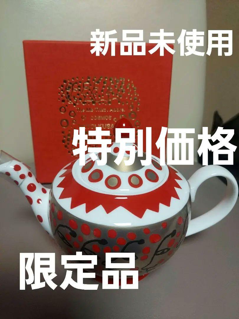 実店舗取り扱い商品｜Available in Our Flagship Shop】草間彌生