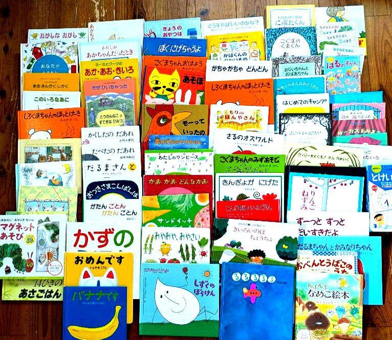 絵本まとめ売り　85冊　幼児～低学年　カバー有り無し混載 絵本まとめ売り 85冊 幼児～低学年 カバー有り無し混載