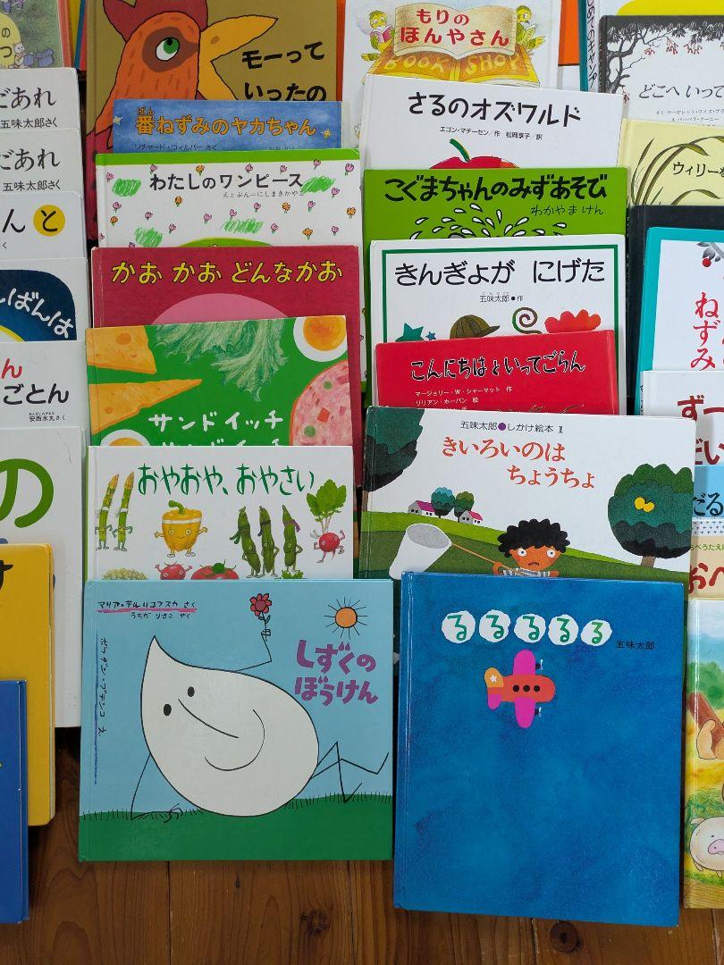 絵本まとめ売り　85冊　幼児～低学年　カバー有り無し混載 絵本まとめ売り 85冊 幼児～低学年 カバー有り無し混載
