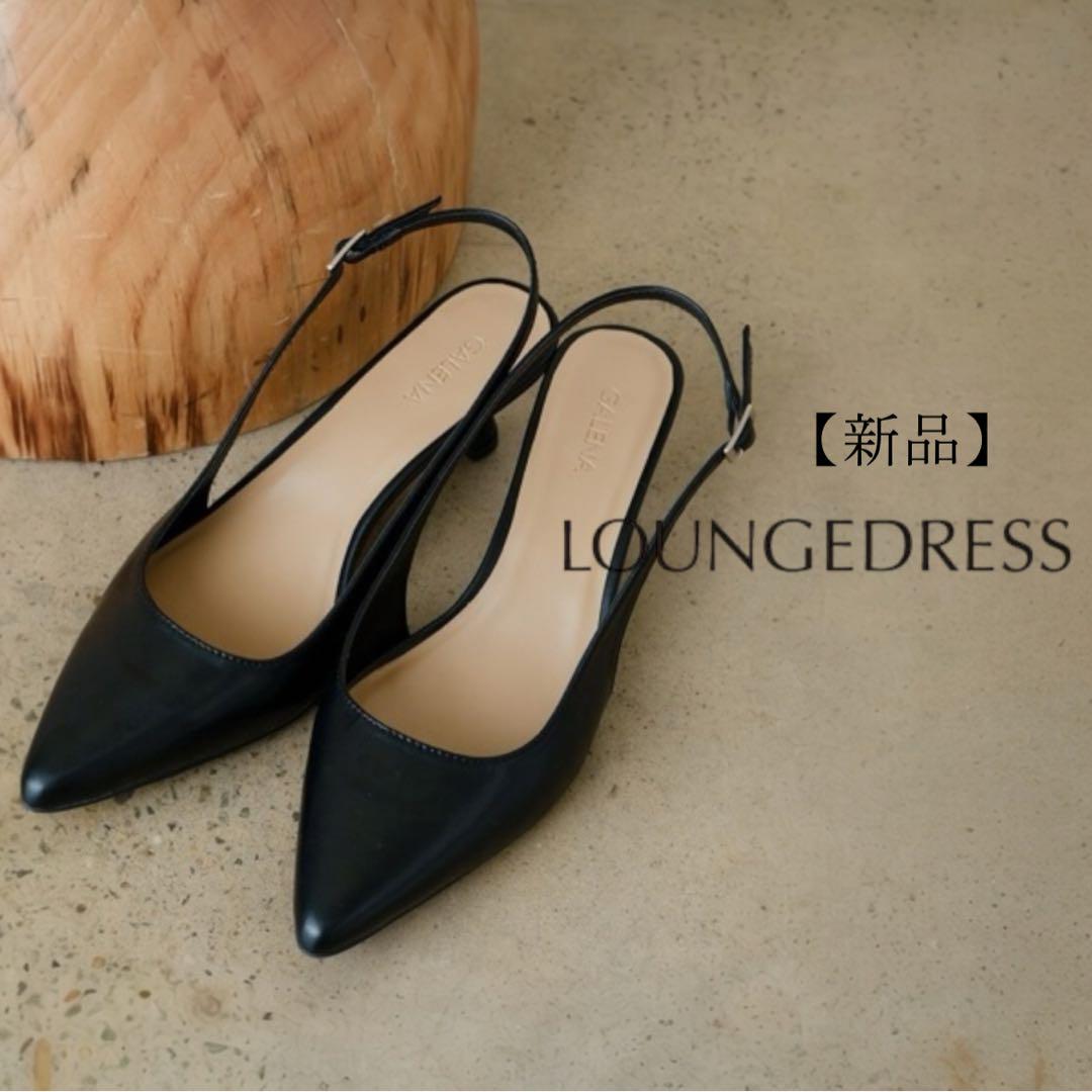 ⭐︎ 新品 ラウンジドレス GALENA ガレナ バックストラップパンプス 36