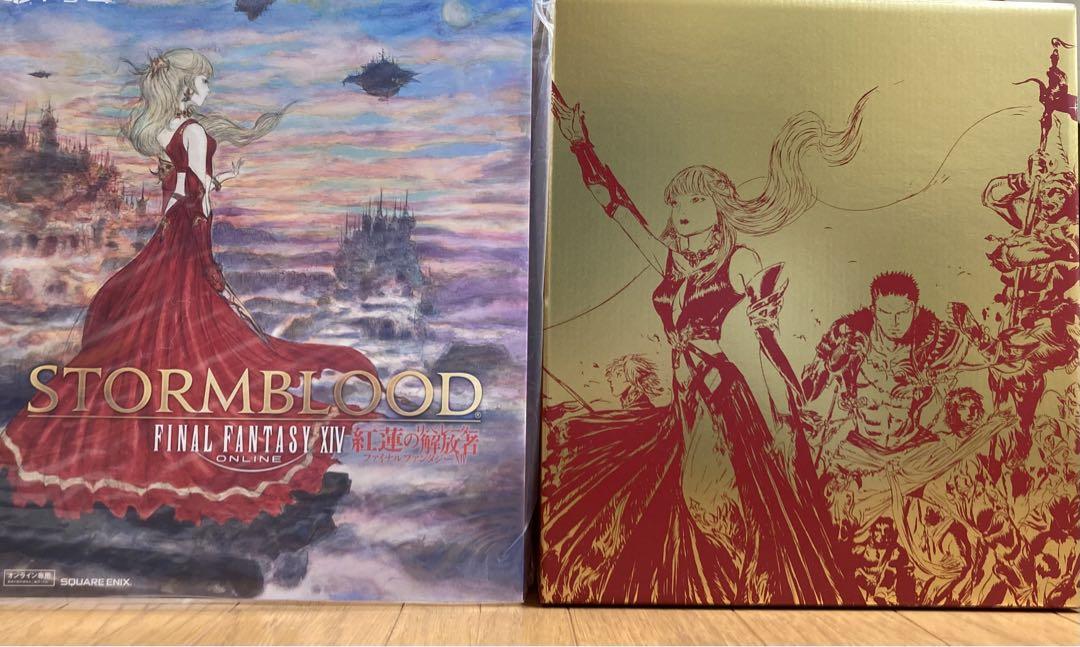 FF14 紅蓮の解放者（リベレーター ） コレクターズエディション