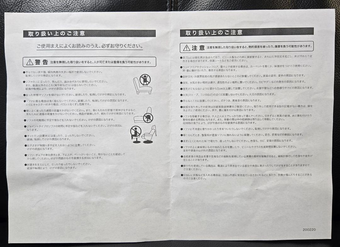 ニトリ ソファ 3人掛け ルーチェ 2LT KD