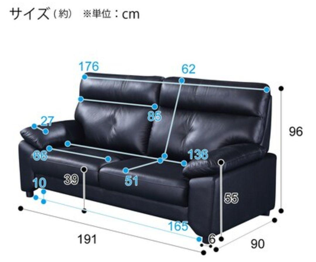 ニトリ ソファ 3人掛け ルーチェ 2LT KD