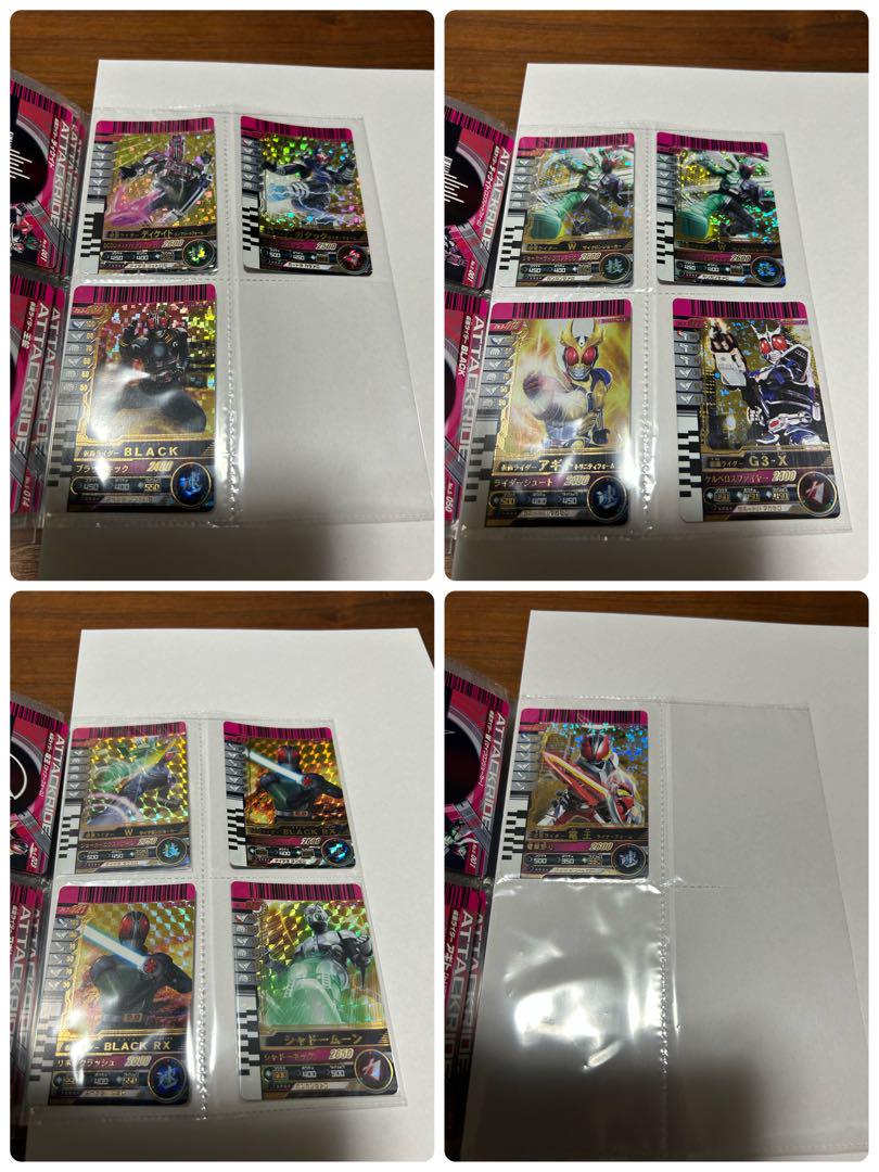 [匿名配送] ガンバライド  レジェンドレアなど