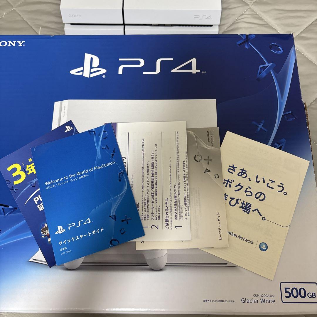 PlayStation®4 グレイシャー・ホワイト 500GB