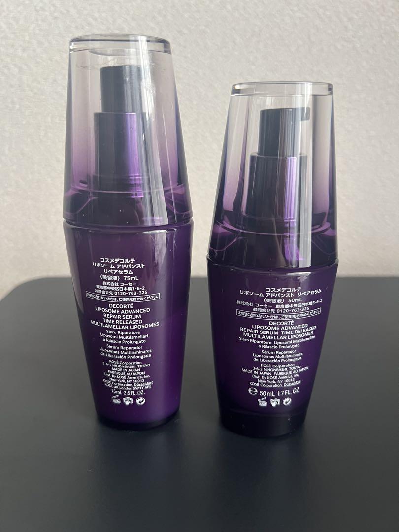 コスメデコルテ　リポソーム　アドバンスリペアセラム　75ml 50ml