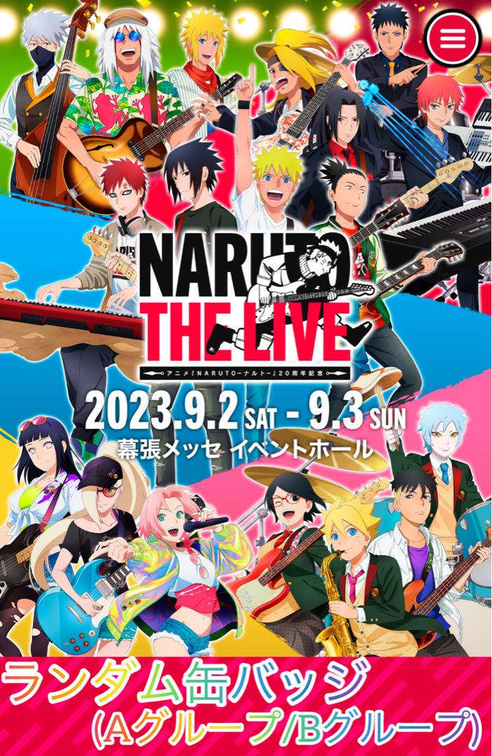NARUTO - ナルト - THE LIVE 缶バッジ おまけ付き - メルカリ NARUTO - ナルト - THE LIVE 缶バッジ おまけ付き - メルカリ