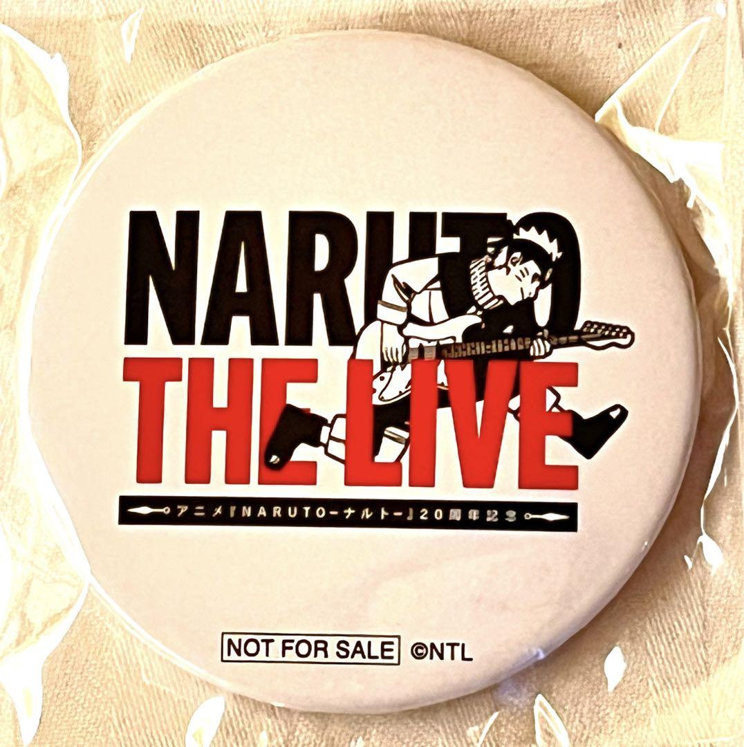 NARUTO - ナルト - THE LIVE 缶バッジ おまけ付き - メルカリ NARUTO - ナルト - THE LIVE 缶バッジ おまけ付き - メルカリ