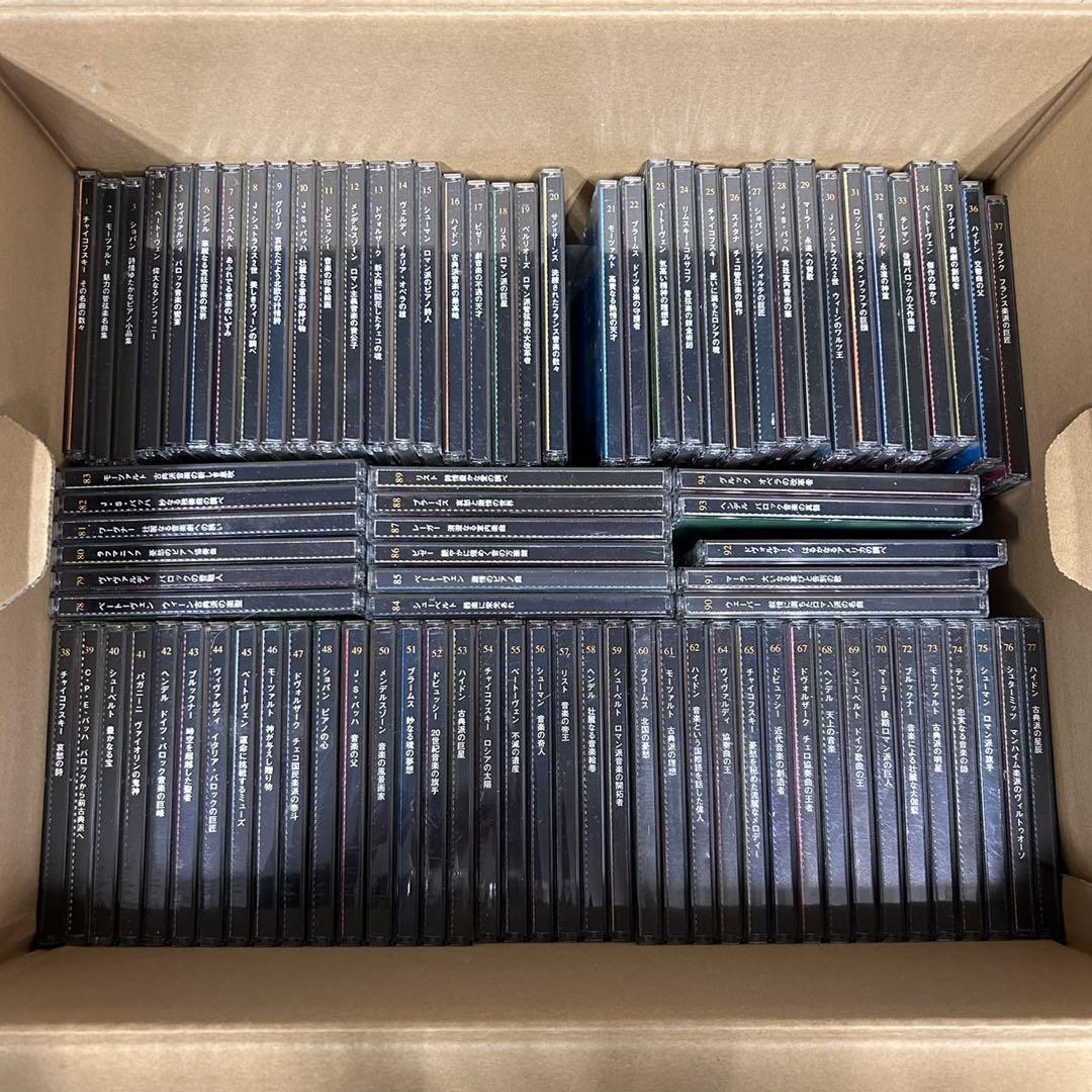 【お得】100枚　クラシック　CD デアゴスティーニ　クラシックコレクション