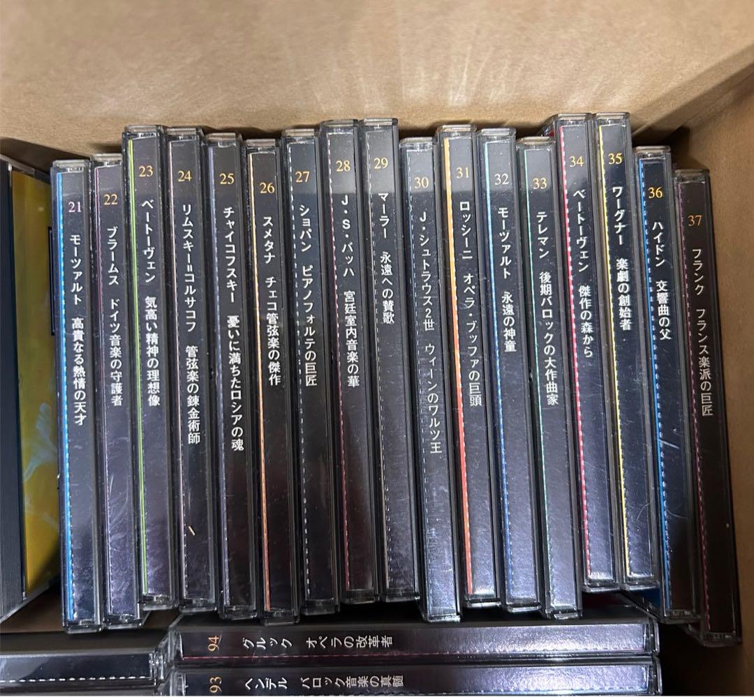 【お得】100枚　クラシック　CD デアゴスティーニ　クラシックコレクション
