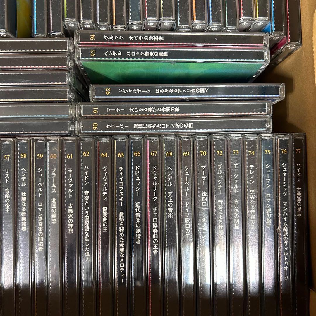 【お得】100枚　クラシック　CD デアゴスティーニ　クラシックコレクション