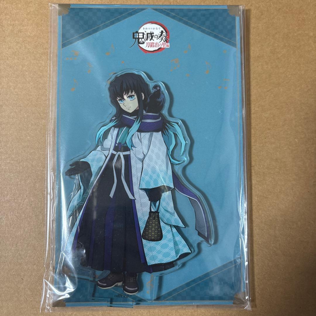 鬼滅の刃 鬼滅の奏 刀鍛冶の里編 アクリルスタンド 時透無一郎
