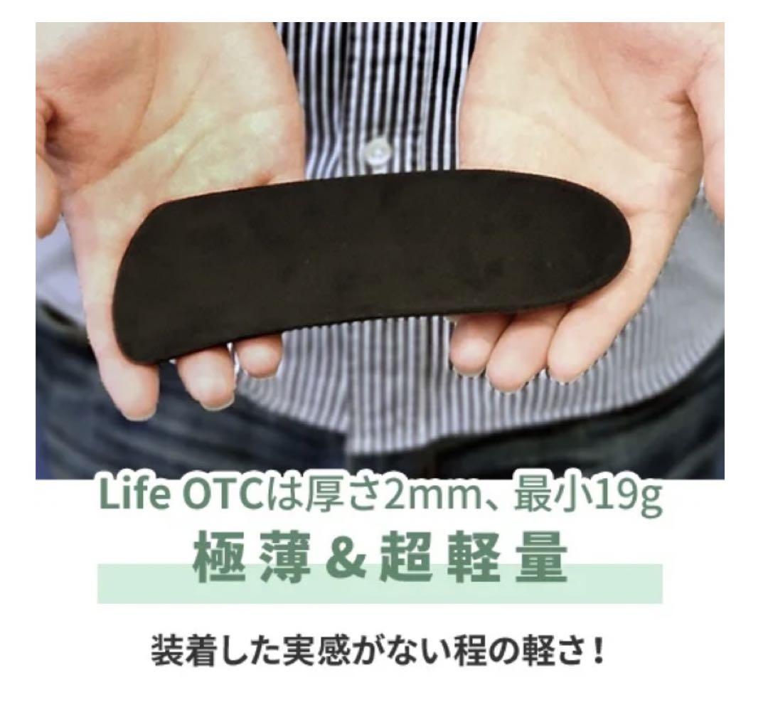 LifeOTC】最高級インソール サイズ10/11 26.5〜28.0
