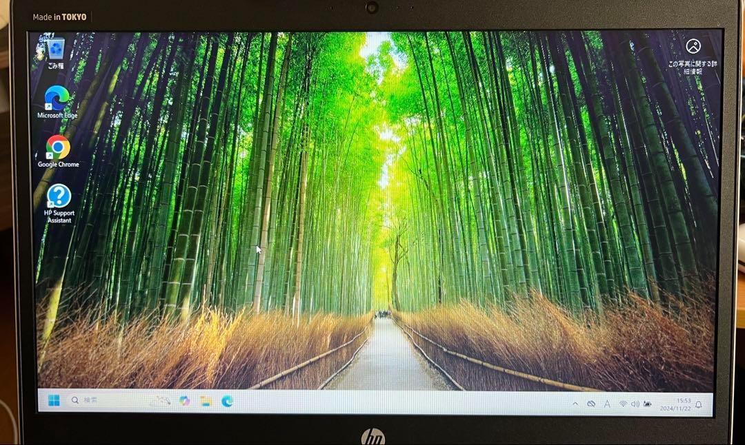 HP ProBook 450 G6 【メモリ16GB】【15.6インチ】