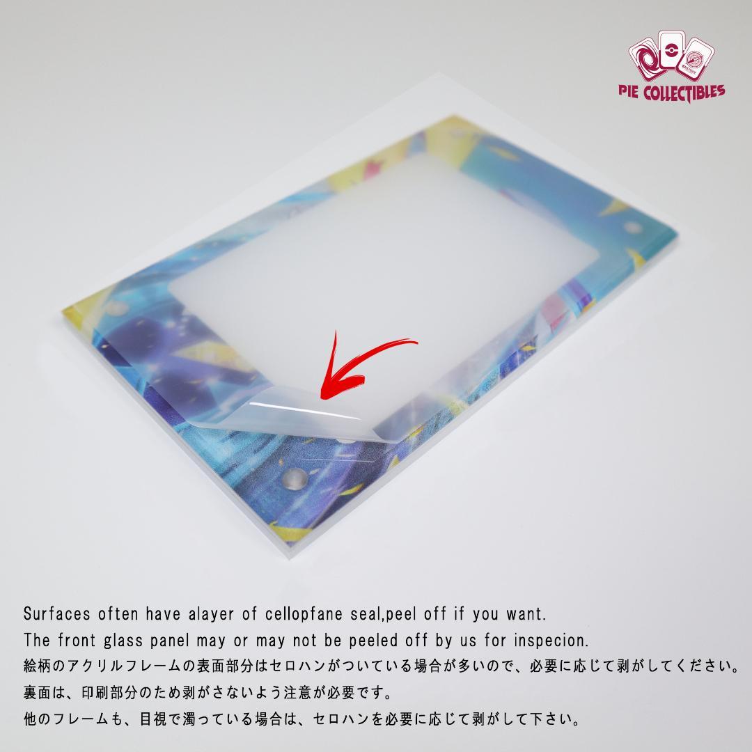 ポケモンカード絵繋ぎ　グレイシアex SAR専用アクリルスタンド　UVカット仕様