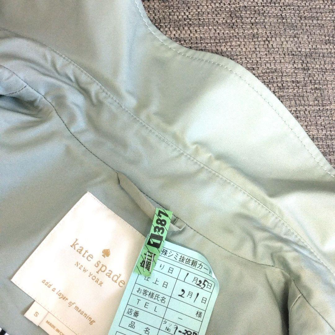 ❤ クリーニング済み