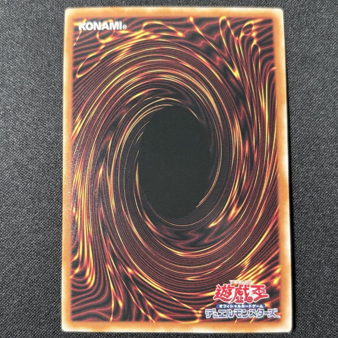 遊戯王 無限泡影 25th むげんほうよう