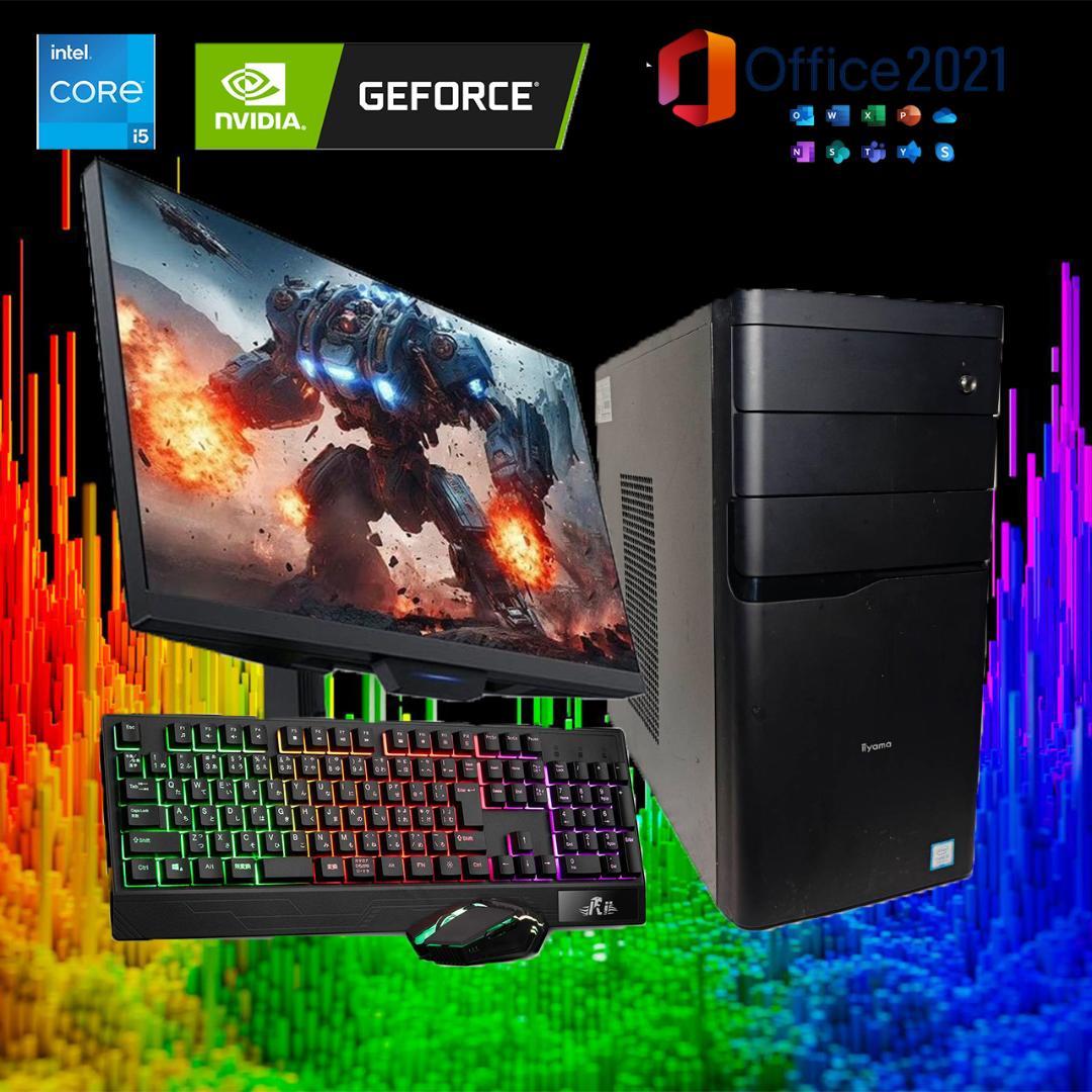 ゲーミングPCフルセット】i5 8400 GTX1650 Office搭載 - メルカリ