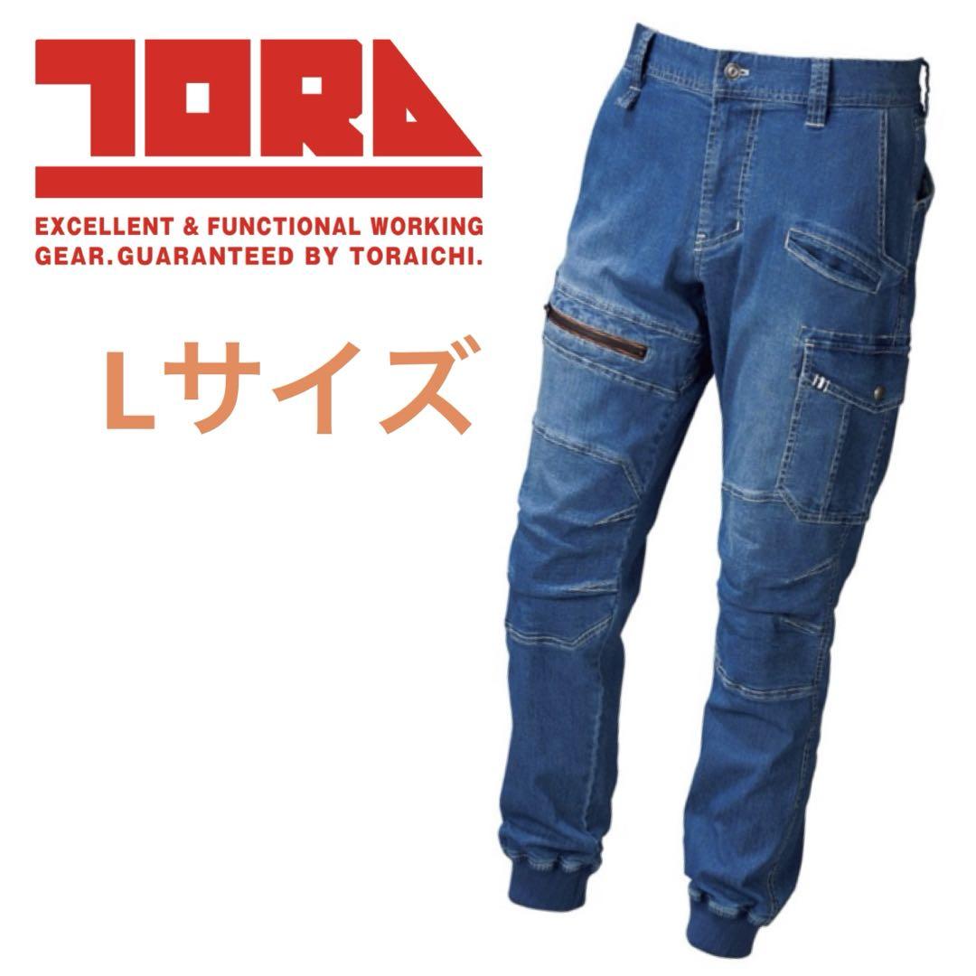 寅壱 8970 作業着 メンズ パンツ 春夏 デニム 人気 定番 新品 L コン