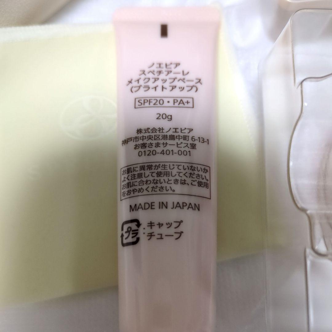 ノエビア スペチアーレ ローズコフレ 新品未開封 スペチアーレ ローズコフレ｜商品情報｜ノエビア スペチアーレ